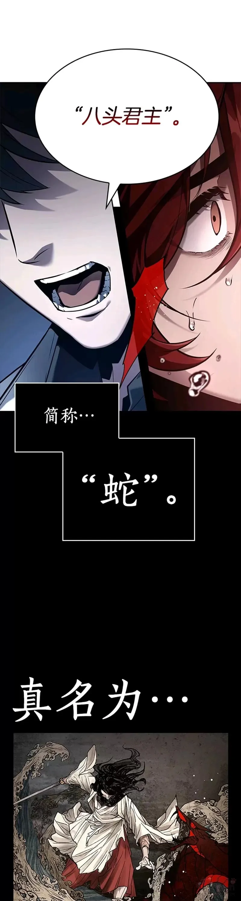 135.Ep.25 直面神的人们(1)37