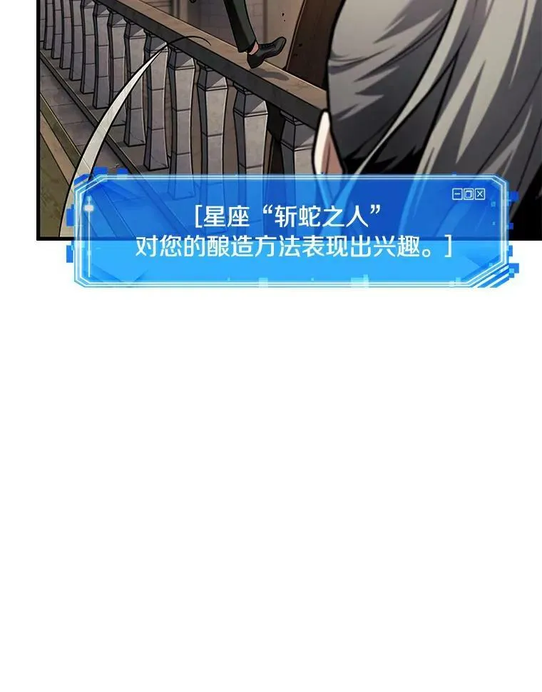 144.任务破坏者-174