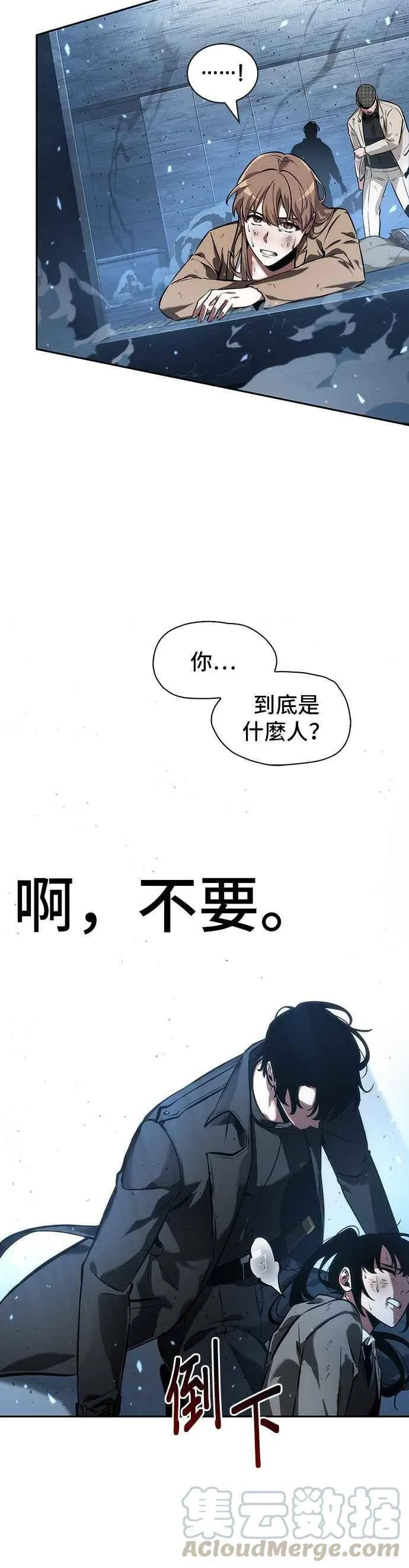 053. Ep.12 第一人称主角视角 (1)45