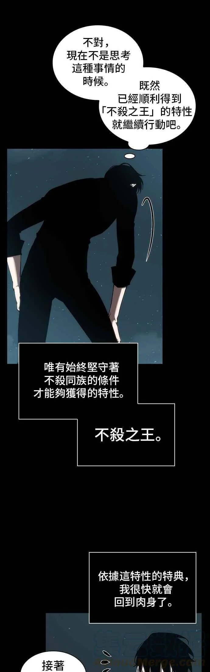 053. Ep.12 第一人称主角视角 (1)3