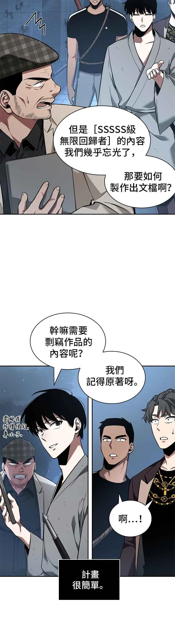 057. Ep.13 王者之战 (1)1