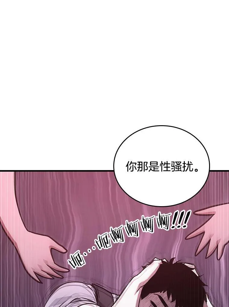 174.黑暗城堡-3153