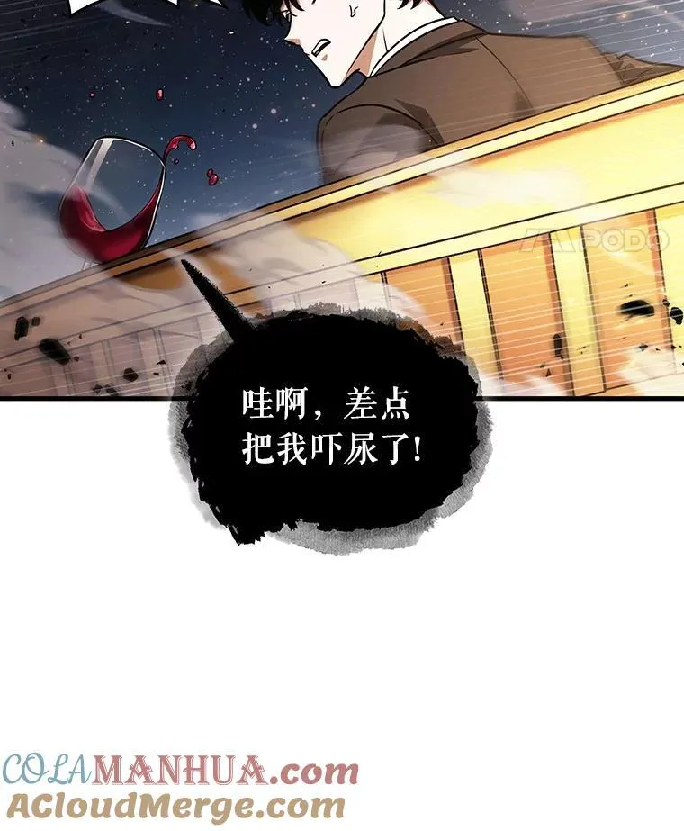 166.星座宴会-256