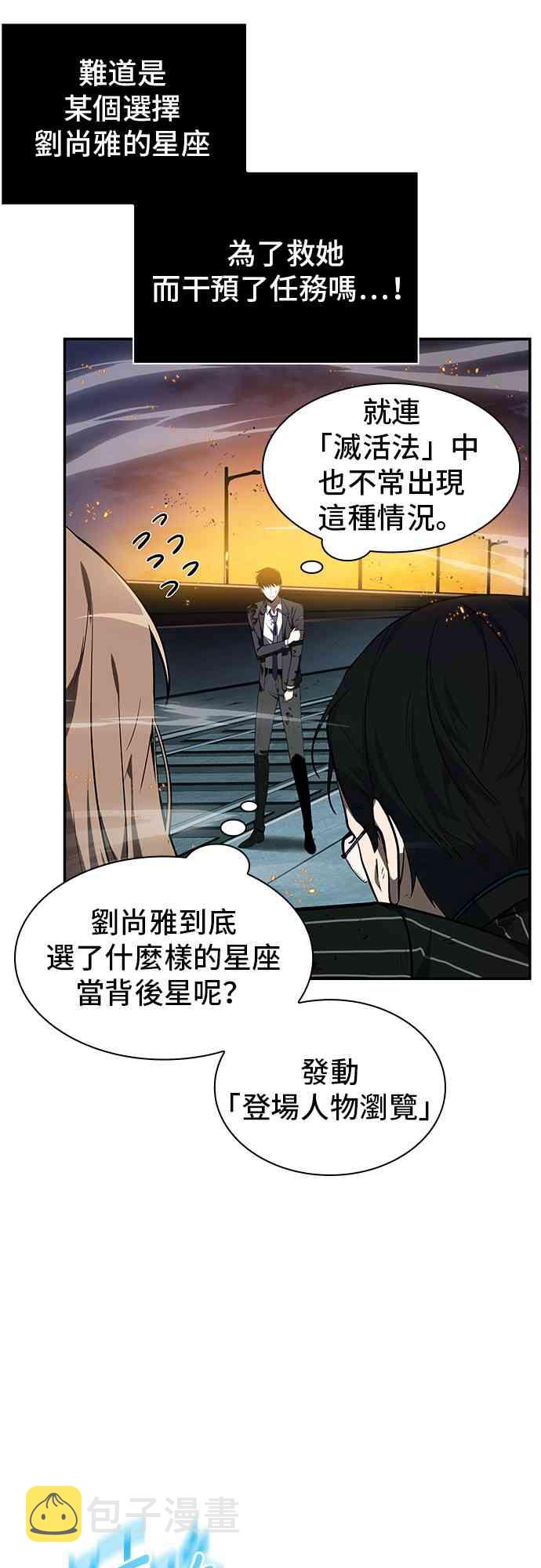 10话14