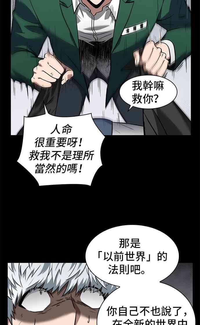 7话13