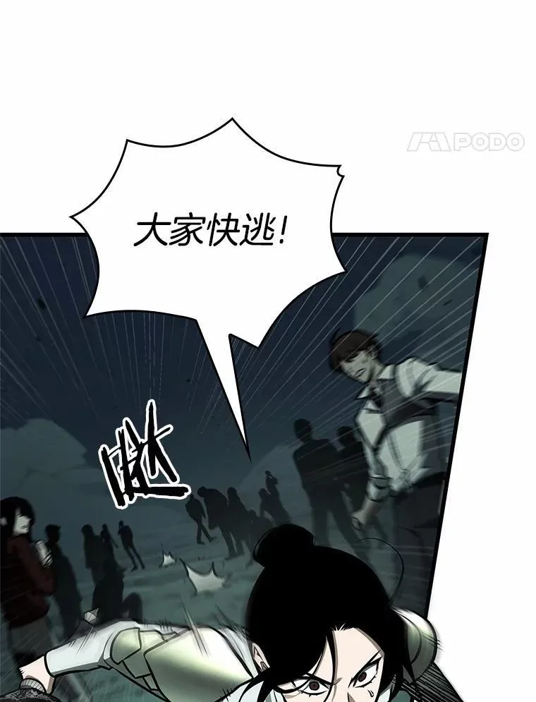 185.金独子的爱-362