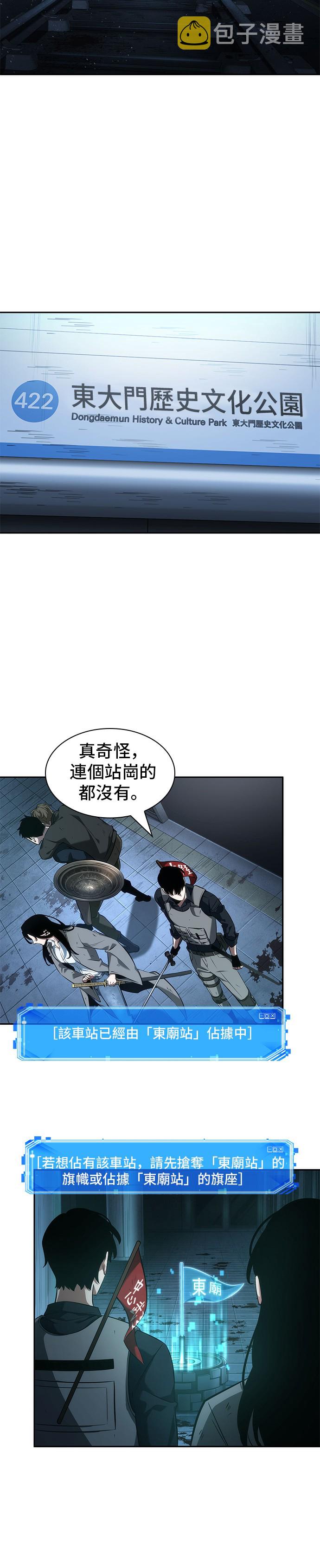 第47话19