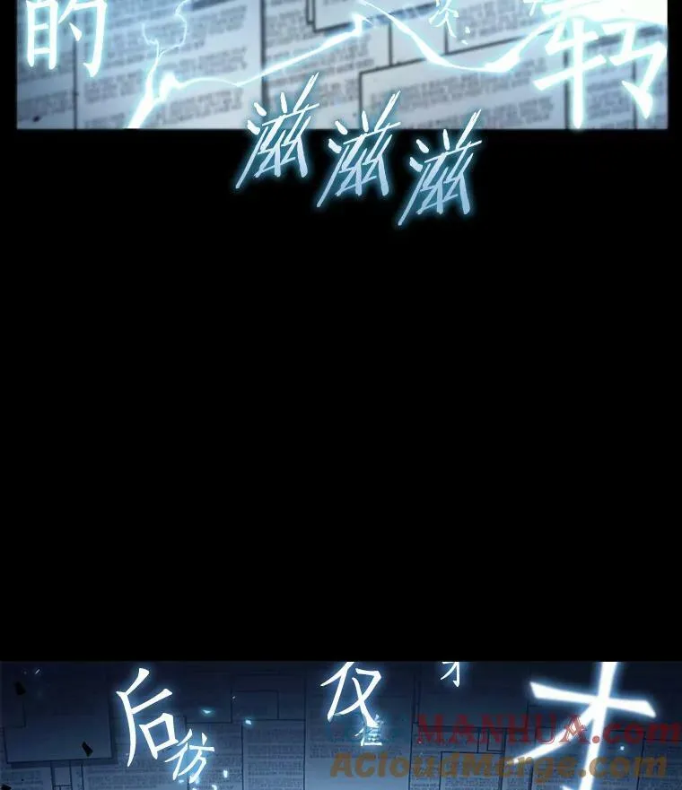 164.最强替罪羊-848