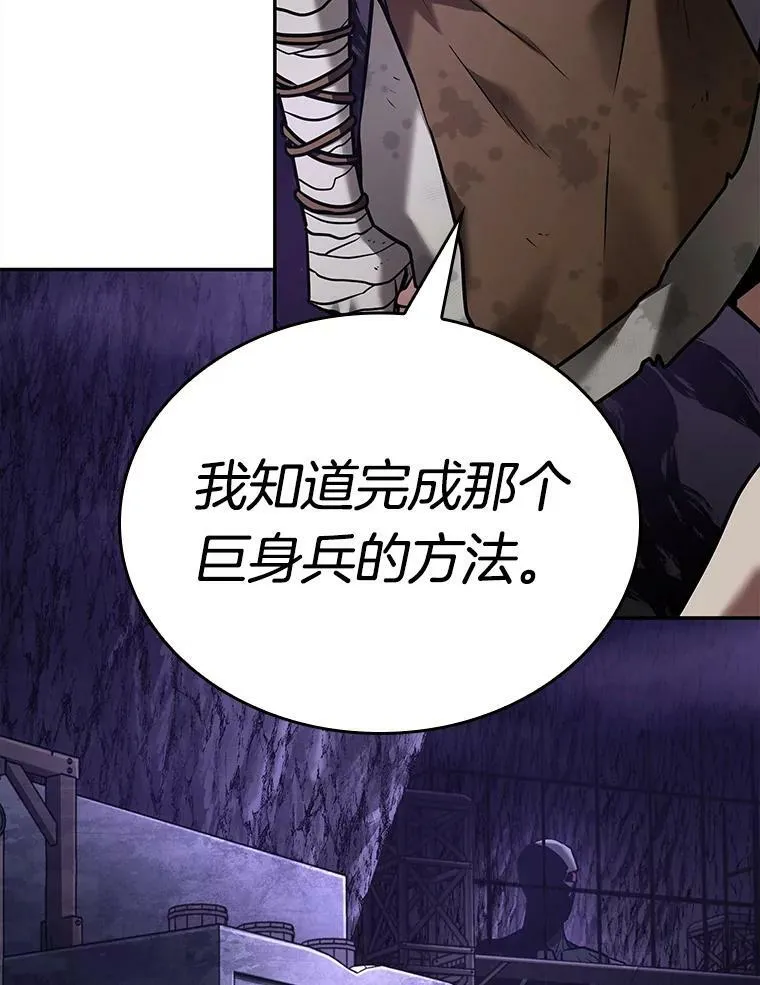 113.Ep.23 三个约定(6)85