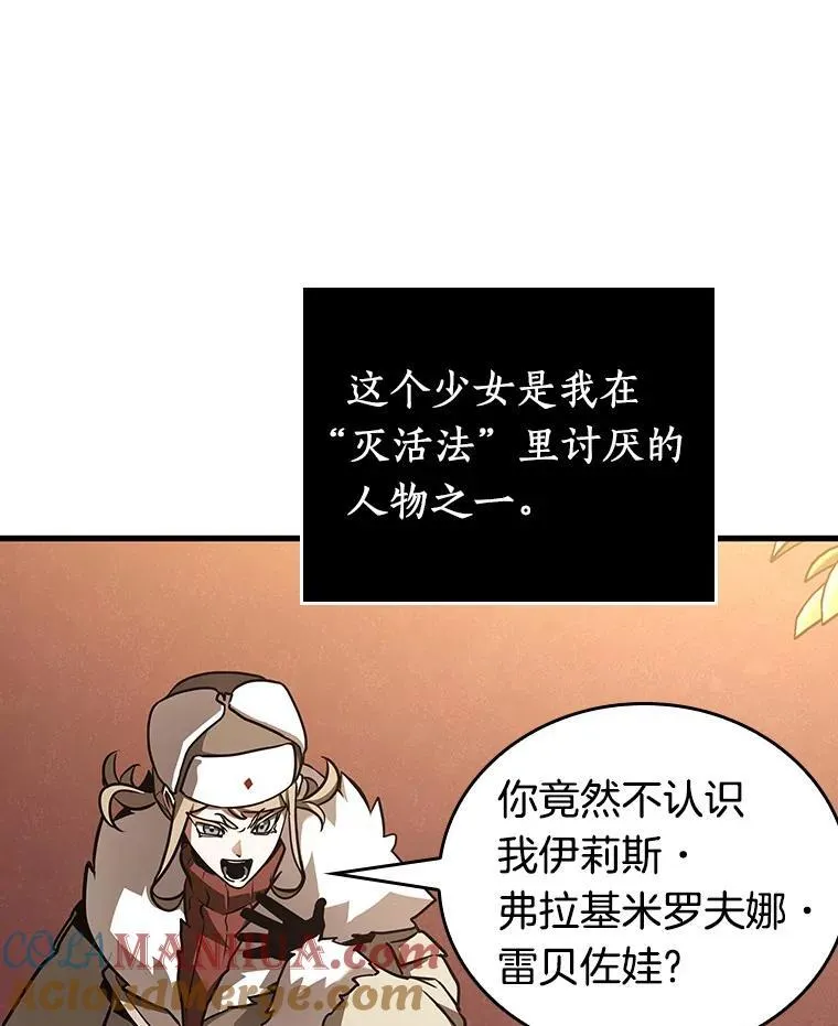 167.星座宴会-392