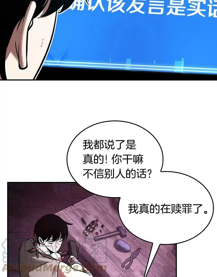 113.Ep.23 三个约定(6)21