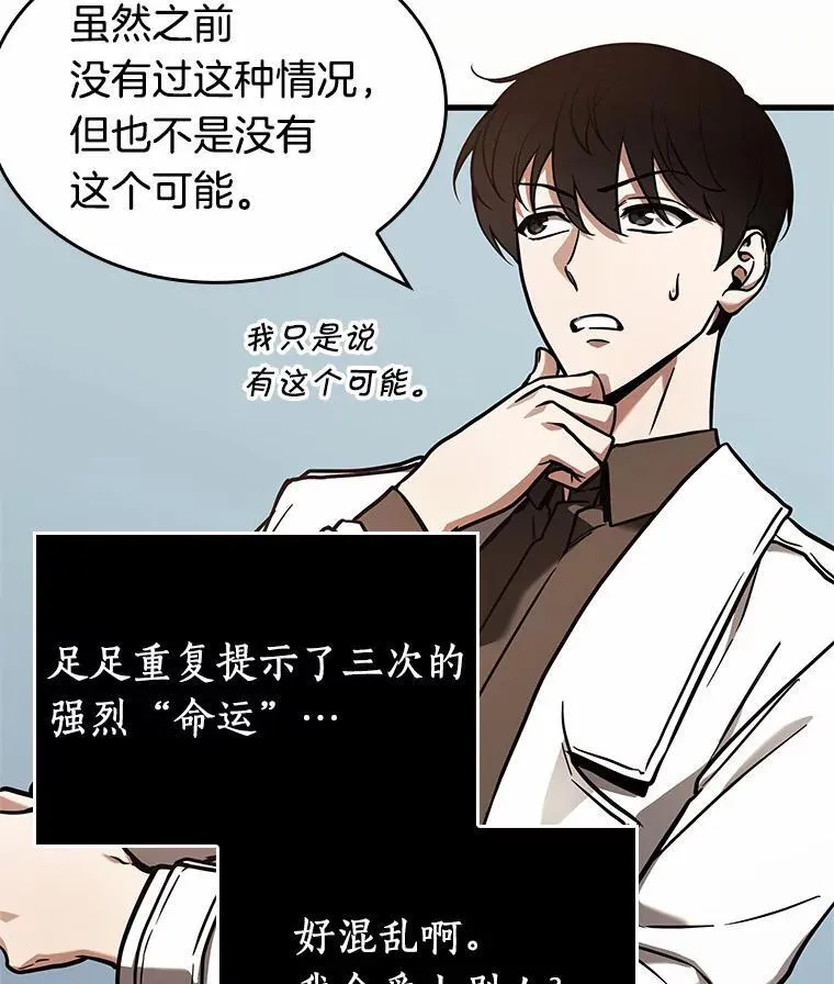 187.金独子的爱-598