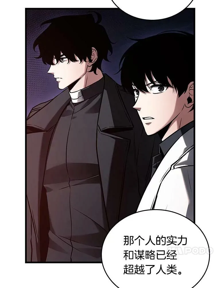 149.任务破坏者-613