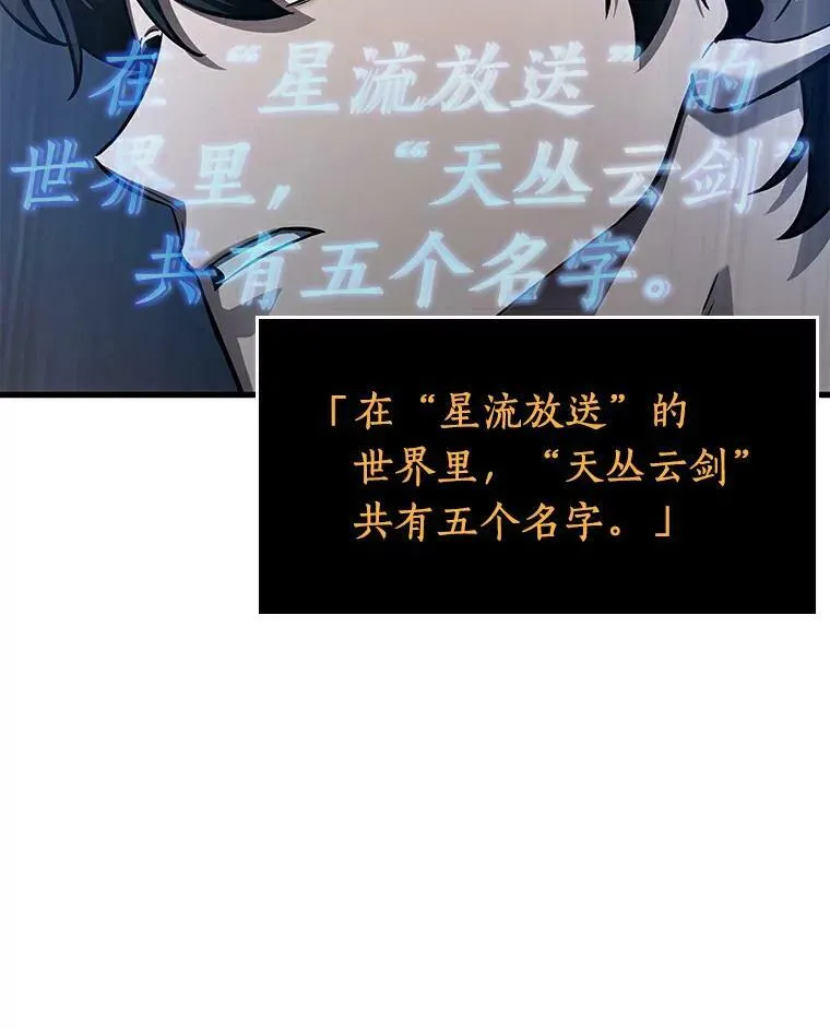 145.任务破坏者-219