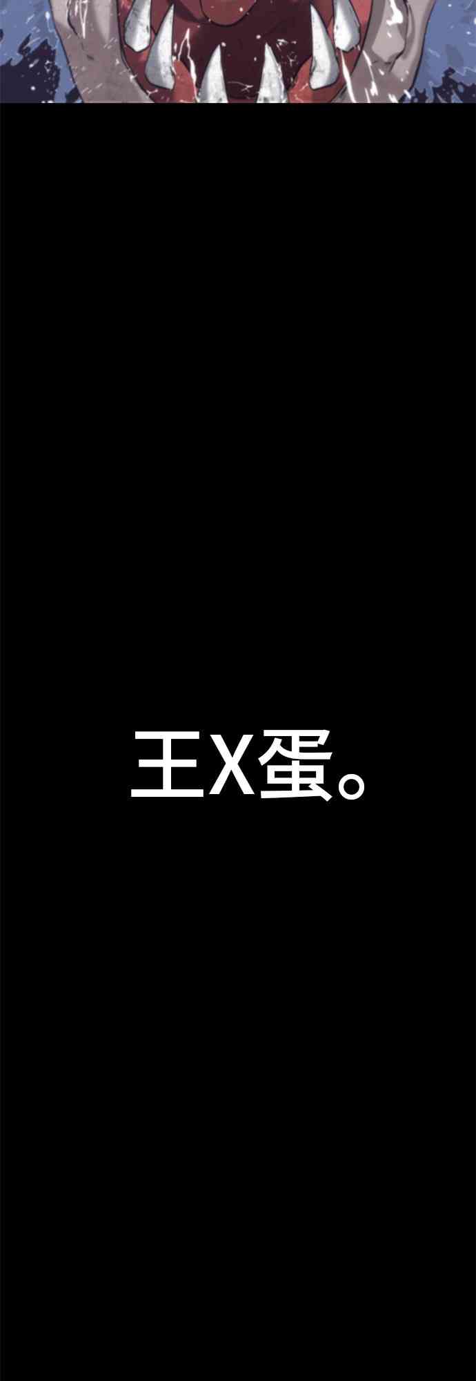 12话60