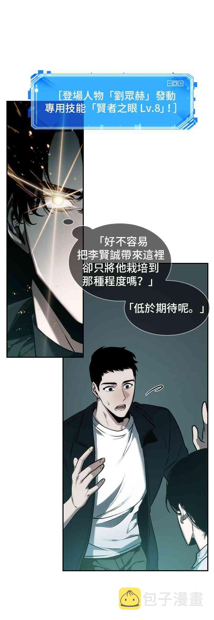 29话20