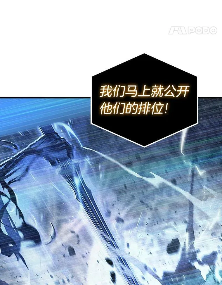 162.最强替罪羊-621