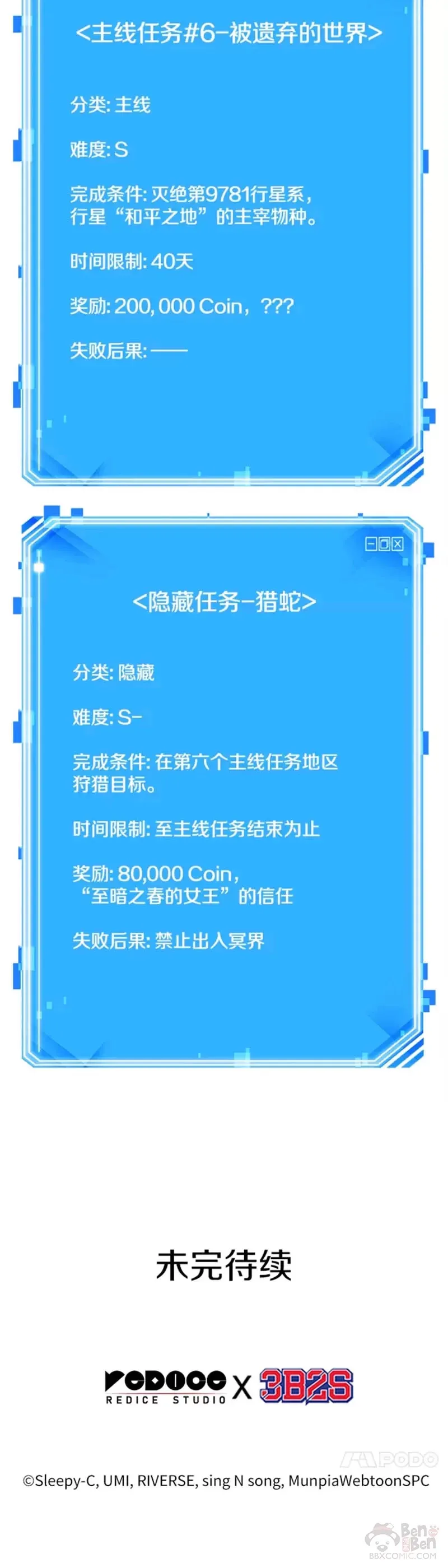 127.Ep.24 可以改变的东西(2)39