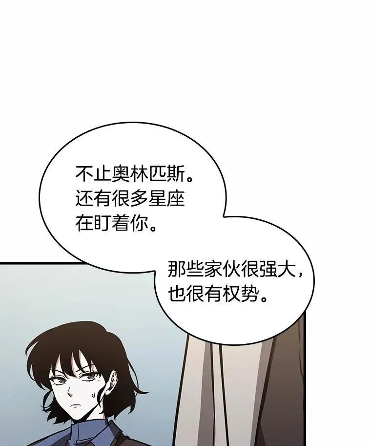 185.金独子的爱-311