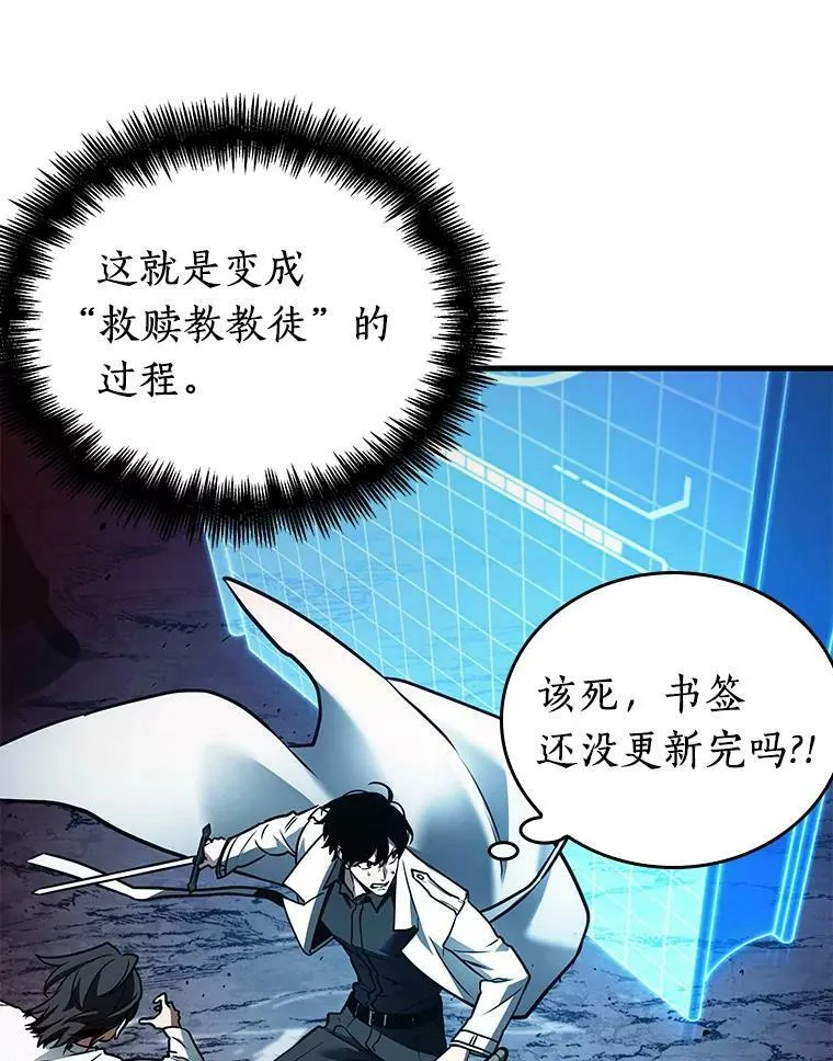 151.任务破坏者-867