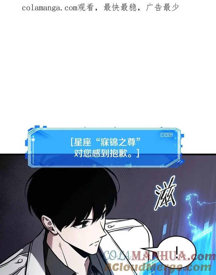 177.黑暗城堡-60