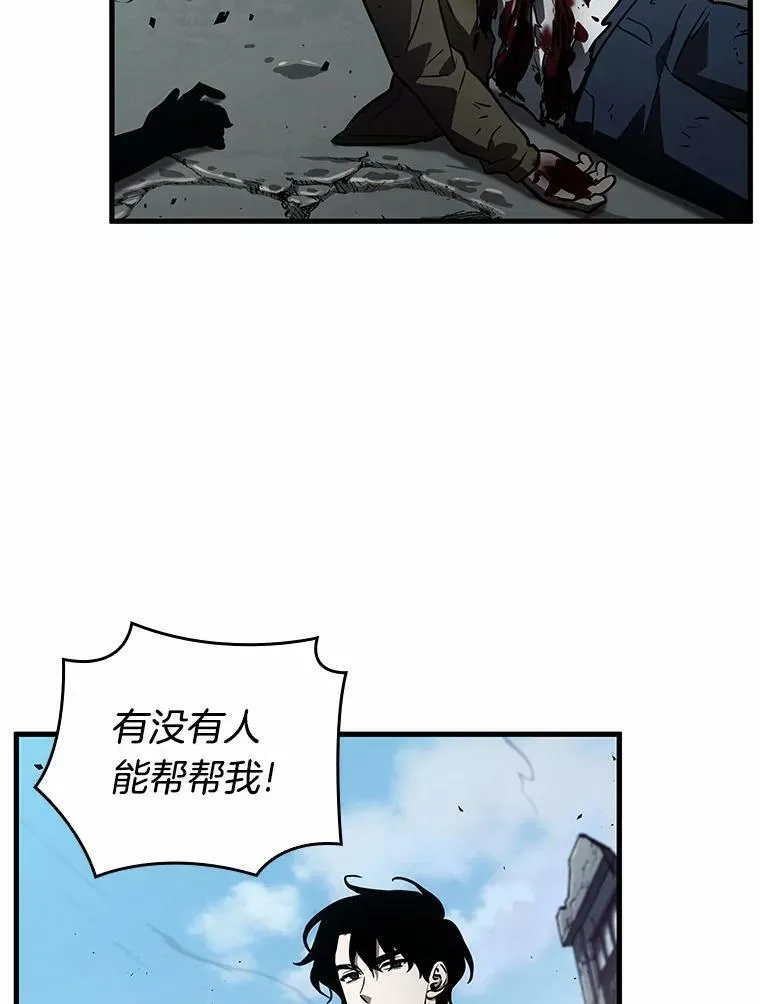157.最强替罪羊-126