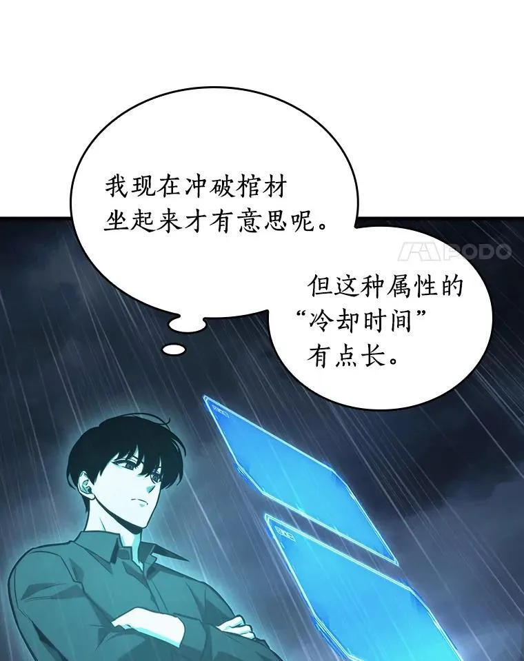 165.星座宴会-110