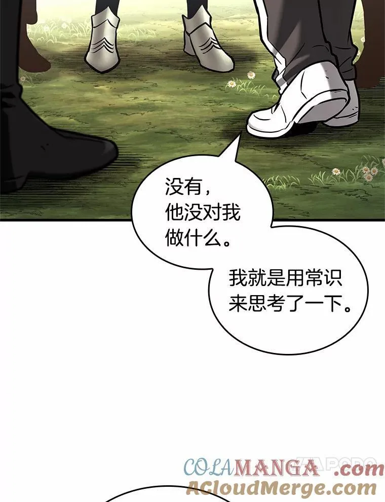 192.金独子的爱-1040