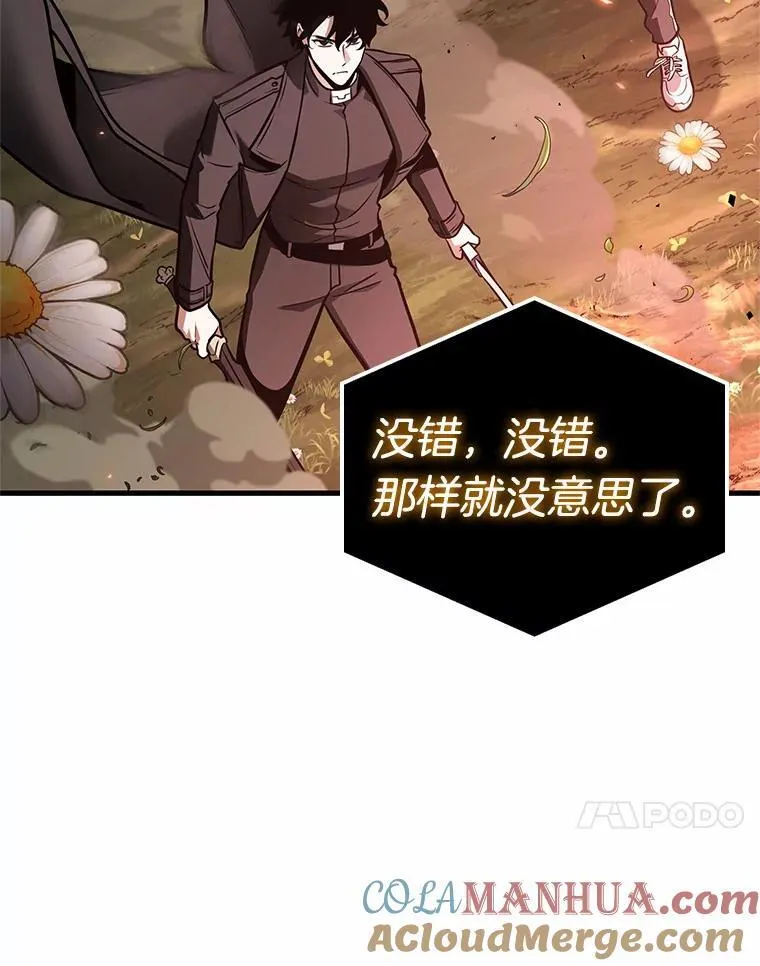 191.金独子的爱-992
