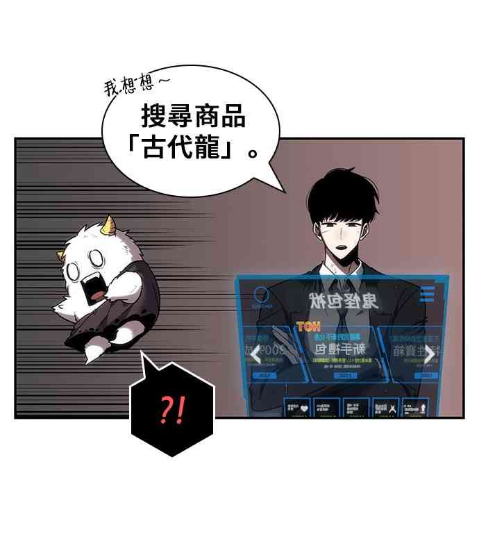 14话43
