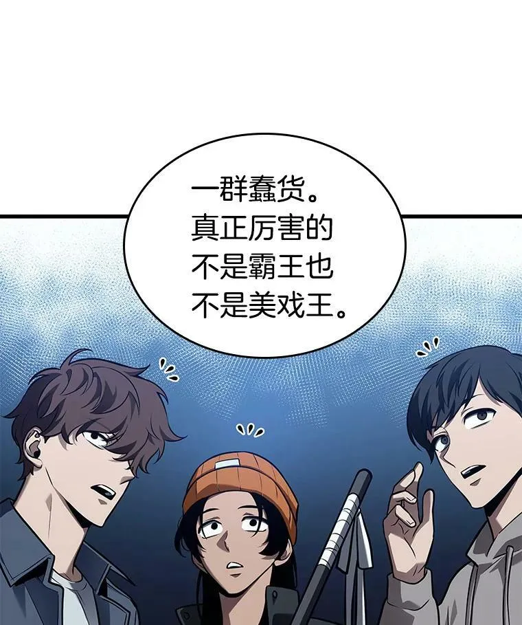 149.任务破坏者-629