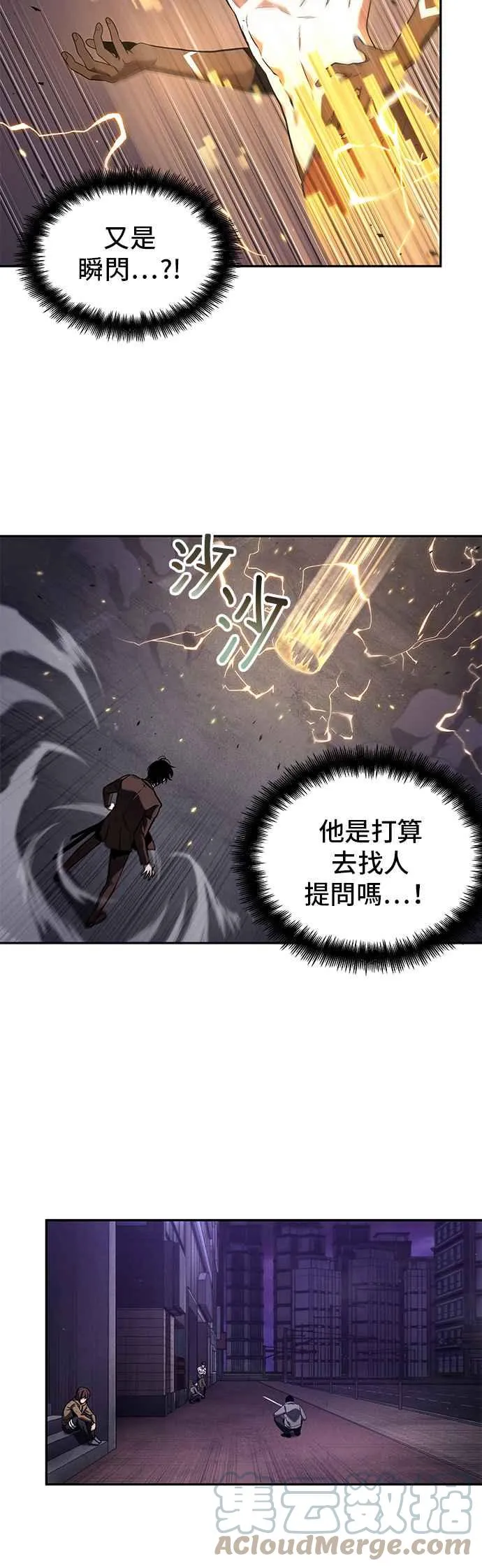 083. Ep.18 读者的战争（1）42