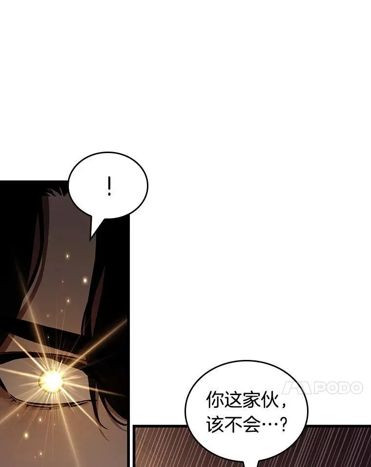 167.星座宴会-359