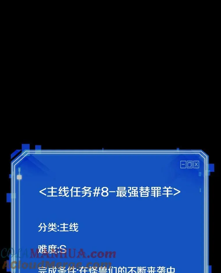 163.最强替罪羊-7132