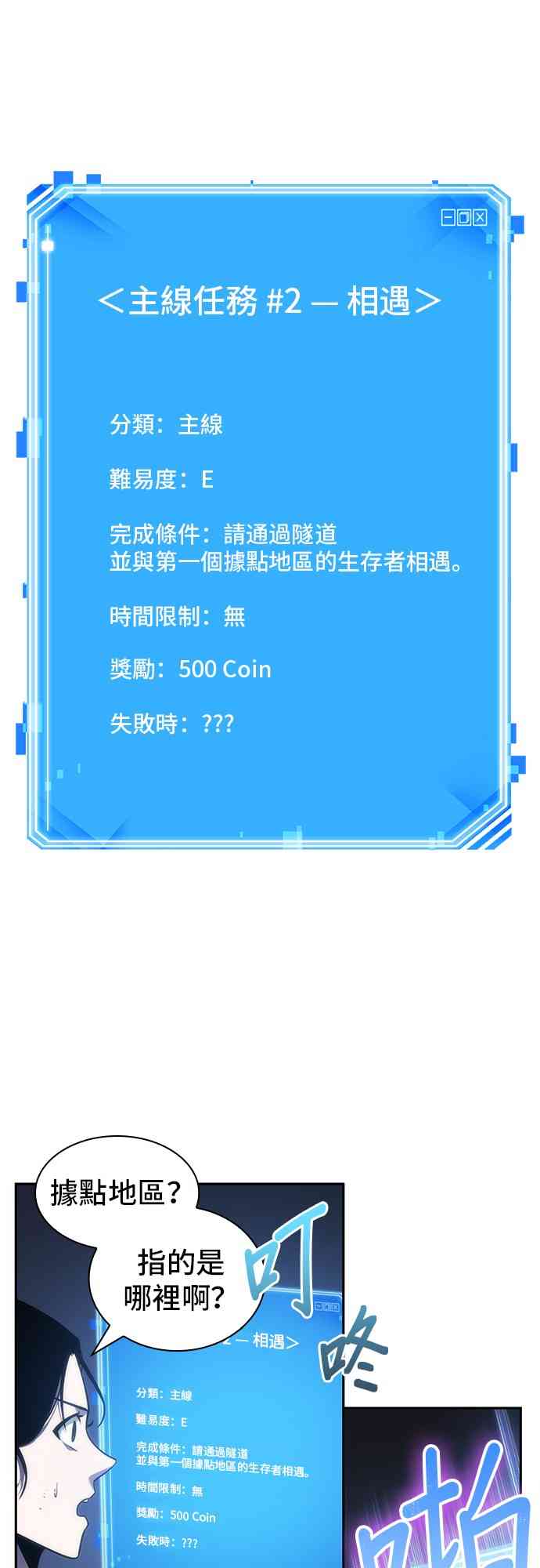 25话20