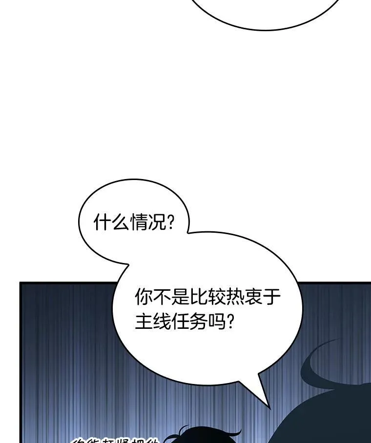 183.金独子的爱-126