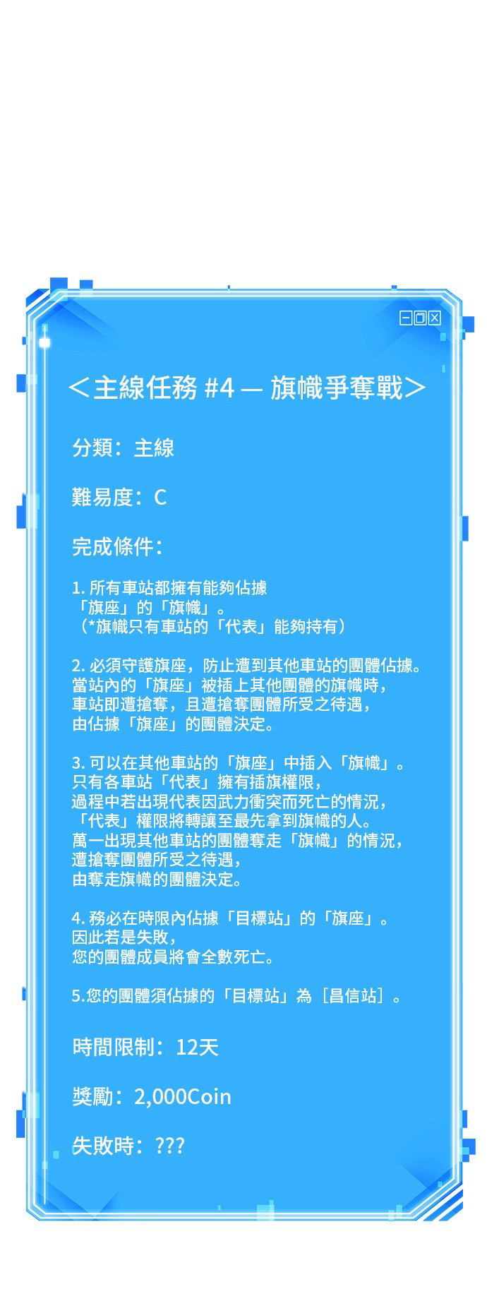 第47话48
