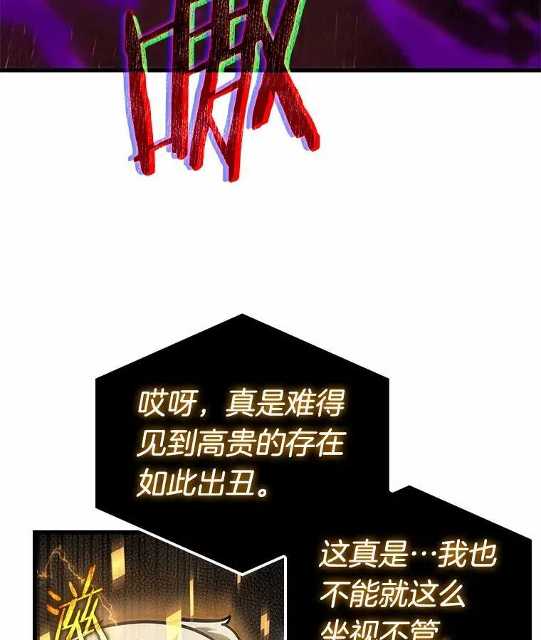 142.直面神的人们-889