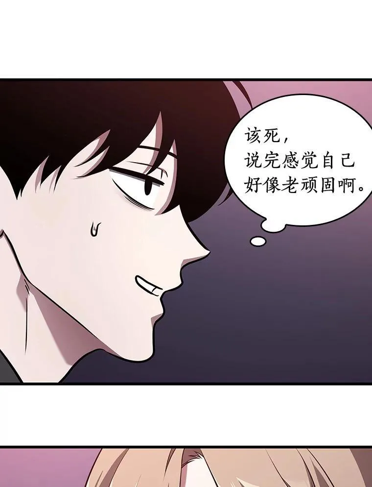 178.任务的坟墓-1126