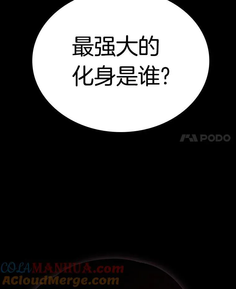 176.黑暗城堡-520