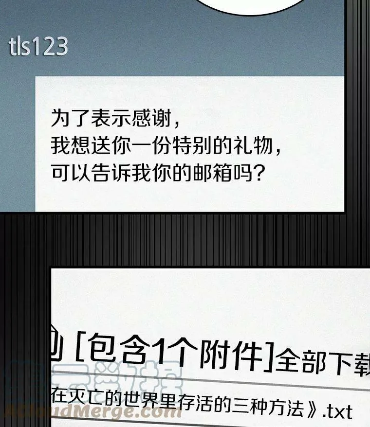 145.任务破坏者-292