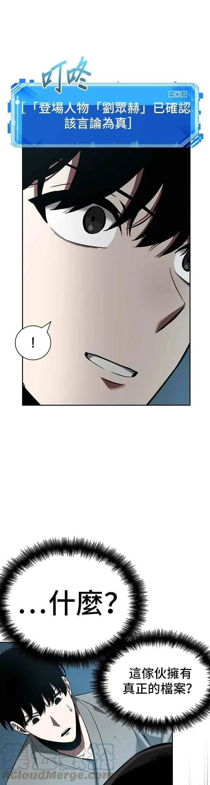 056. Ep.12 第一人称主角视角 (4)6