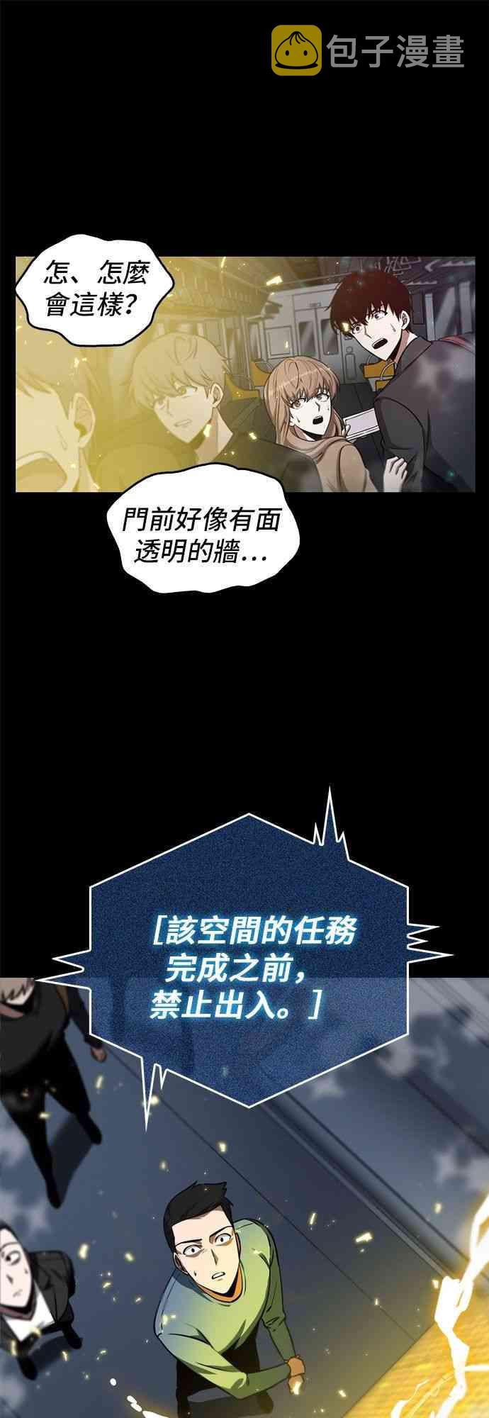 3话60