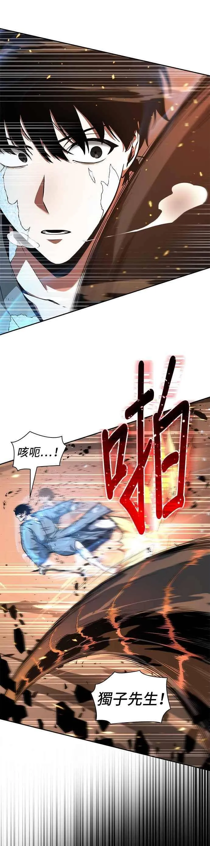 055. Ep.12 第一人称主角视角 (3)5