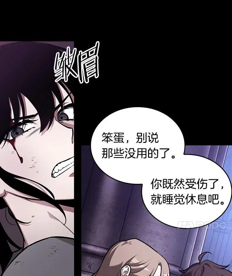 172.黑暗城堡-1142
