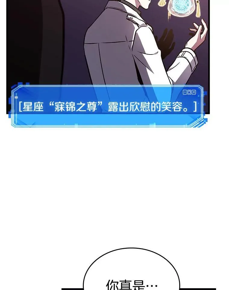 178.任务的坟墓-187