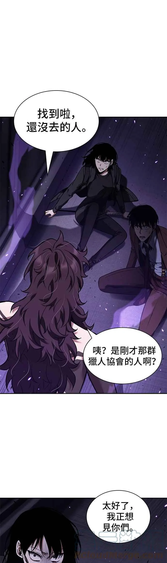 083. Ep.18 读者的战争（1）0