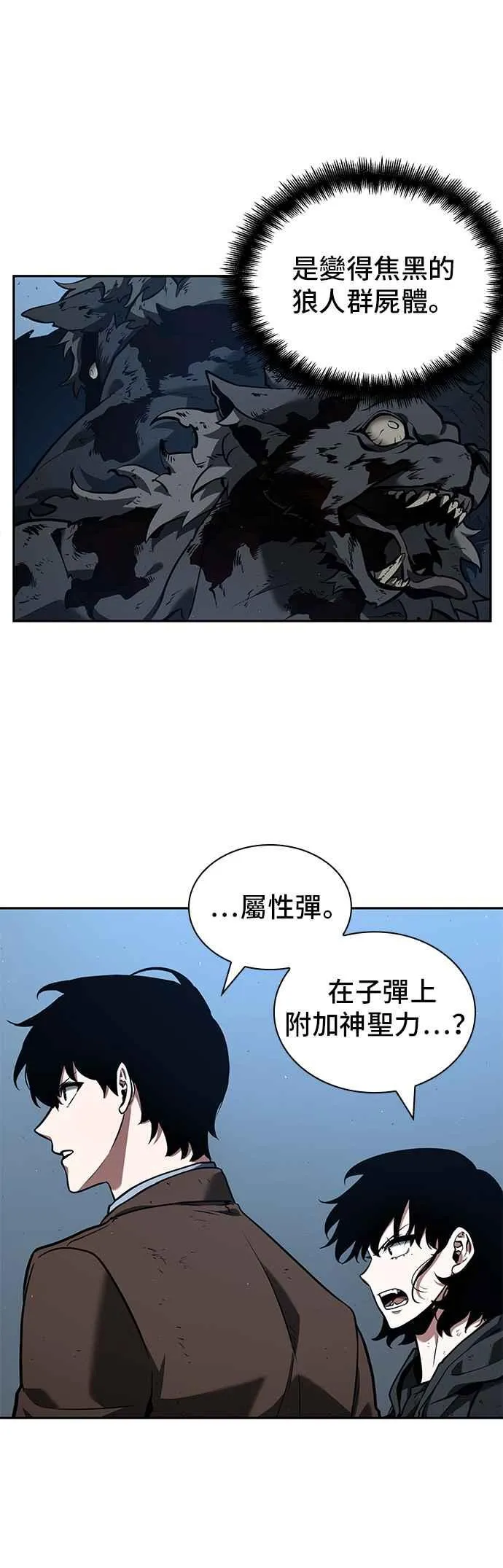 073. Ep.16 第五个任务（1）22