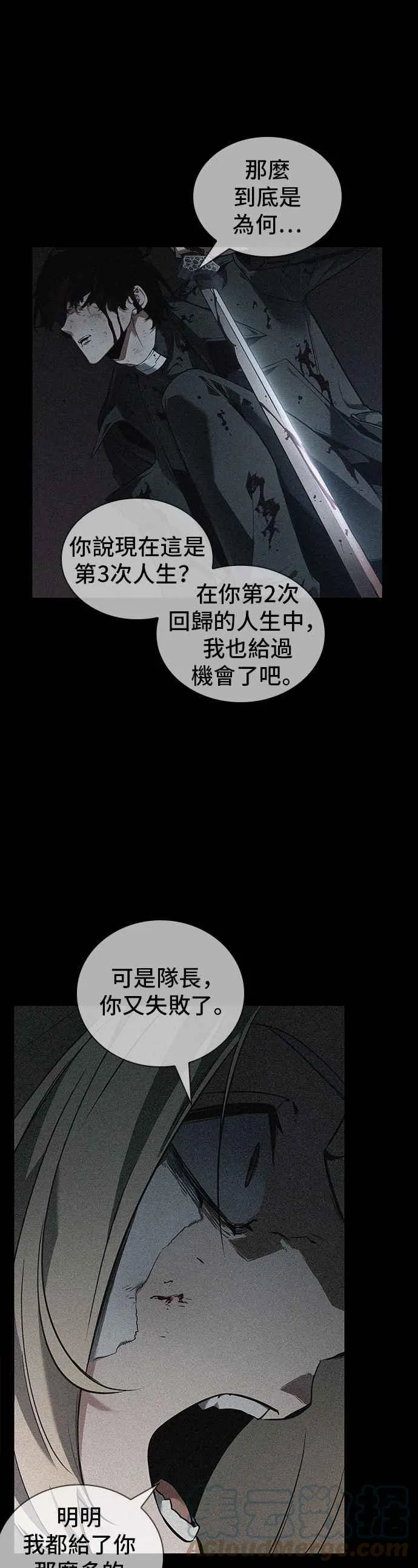091. Ep.19 奇异点（5）18