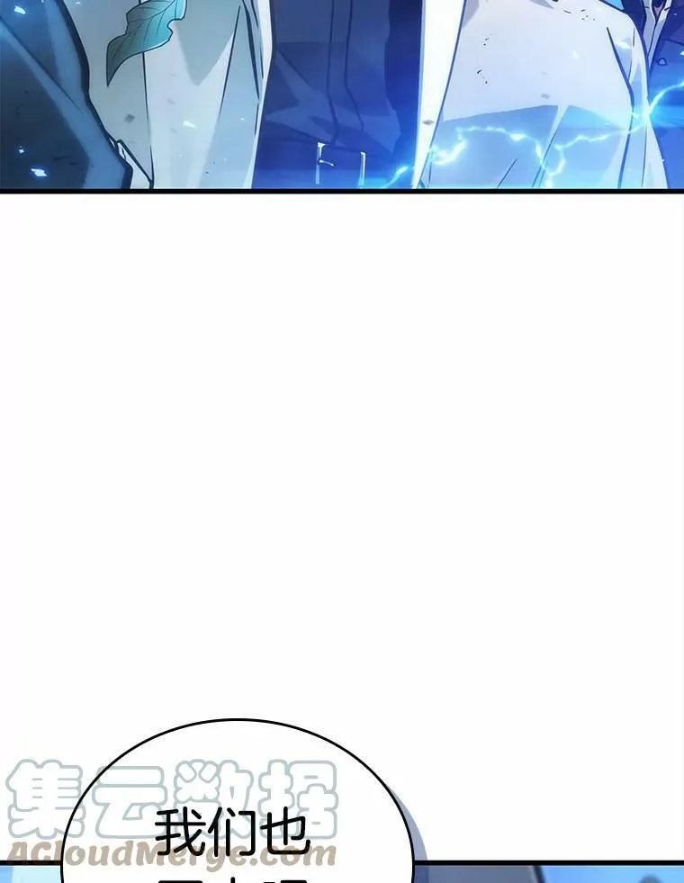 147.任务破坏者-4100